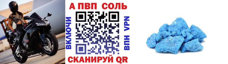 APVP мука  KRAKEN   Солигалич 