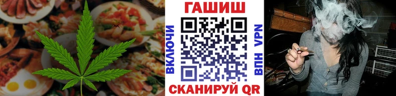 Canna-Cookies конопля  Солигалич 