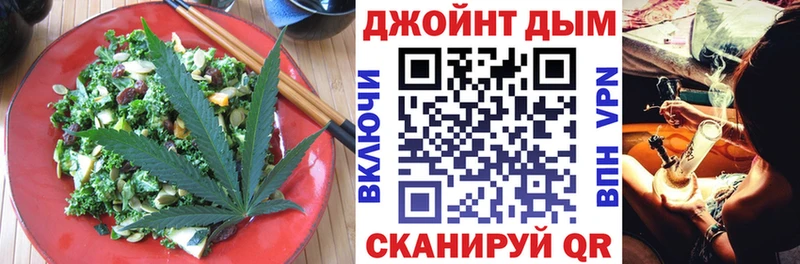 Cannafood марихуана Солигалич