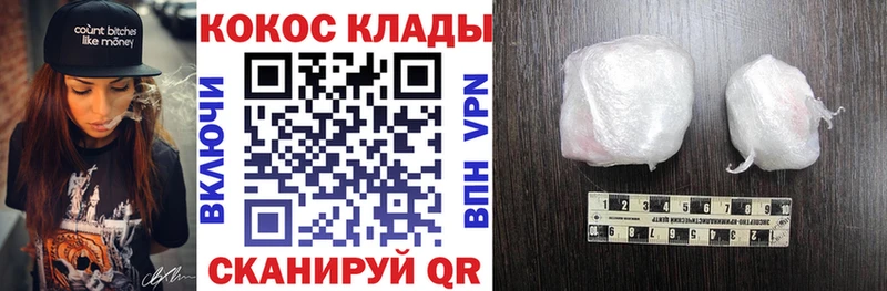 COCAIN 97%  Солигалич 