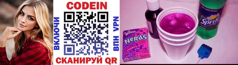 Кодеин напиток Lean (лин)  mega как зайти  Солигалич 