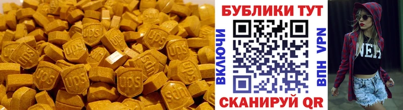 Ecstasy mix  Солигалич 
