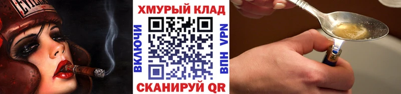 Героин белый  Солигалич 