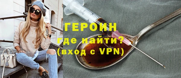 MESCALINE Арсеньев