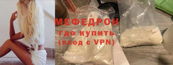 MESCALINE Арсеньев