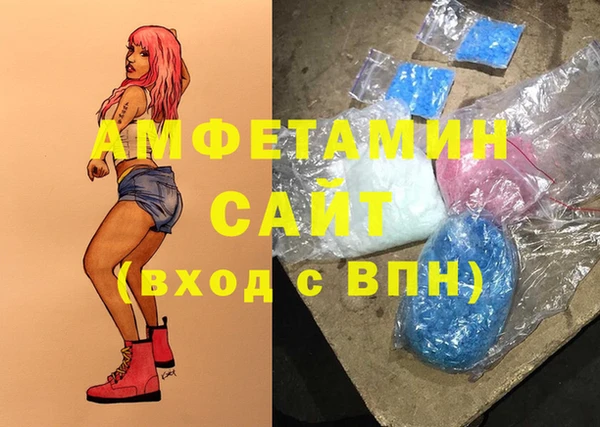 MESCALINE Арсеньев
