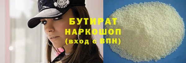 MESCALINE Арсеньев