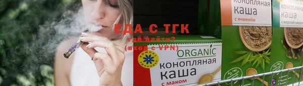 дистиллят марихуана Аркадак