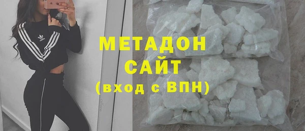 Альфа ПВП Армянск