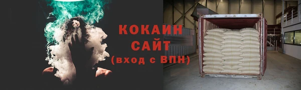 MESCALINE Арсеньев