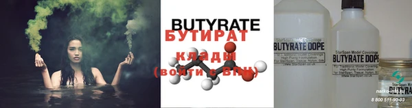 дистиллят марихуана Аркадак