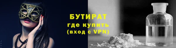 MESCALINE Арсеньев