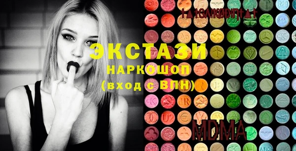 MESCALINE Арсеньев