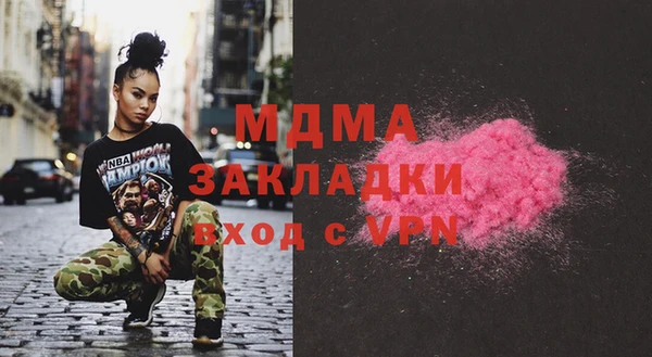 Альфа ПВП Армянск