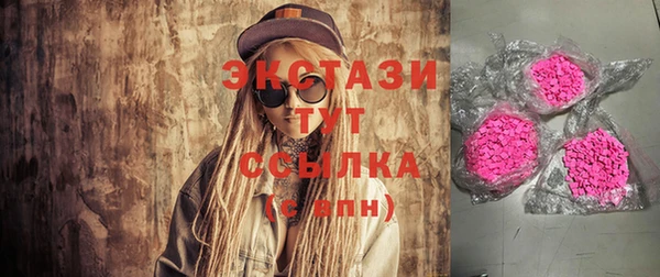 MESCALINE Арсеньев
