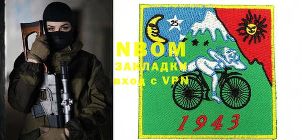 Альфа ПВП Армянск