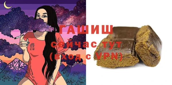 Альфа ПВП Армянск