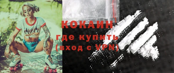 Альфа ПВП Армянск