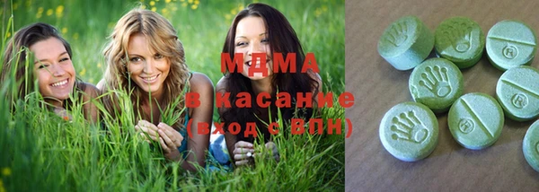 MESCALINE Арсеньев