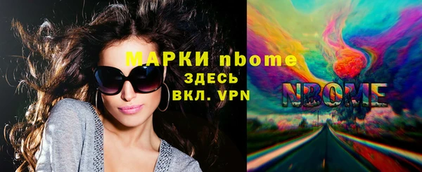 дистиллят марихуана Аркадак