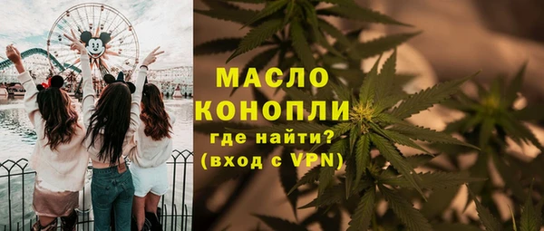 дистиллят марихуана Аркадак