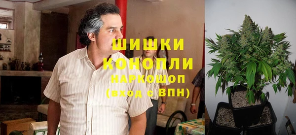 MESCALINE Арсеньев