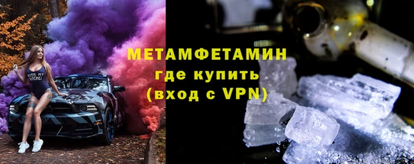 MESCALINE Арсеньев