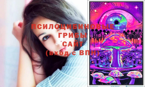 MESCALINE Арсеньев