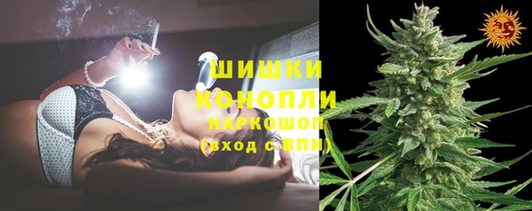 MESCALINE Арсеньев