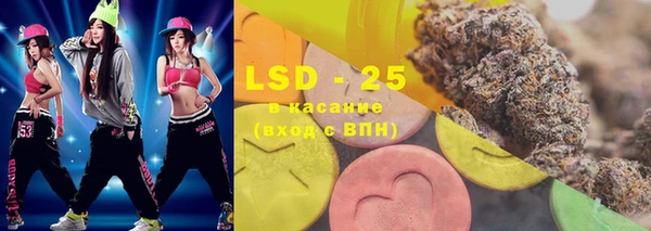 MESCALINE Арсеньев