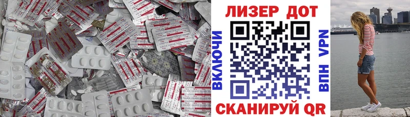 Лсд 25 экстази кислота  купить   Солигалич 