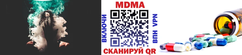 МДМА кристаллы  купить  цена  кракен как войти  Солигалич 