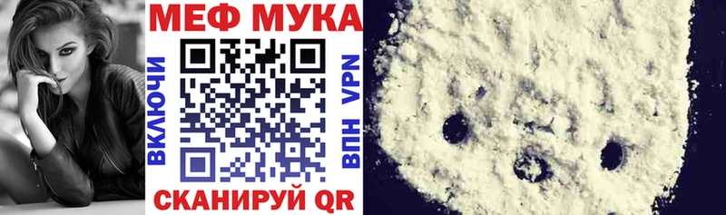 Мефедрон  Солигалич