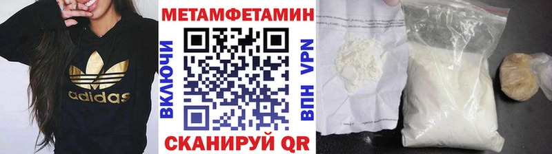 OMG сайт  Солигалич  Первитин Methamphetamine 