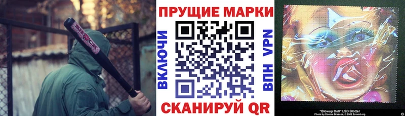 это какой сайт как найти закладки Солигалич Марки 25I-NBOMe 1500мкг