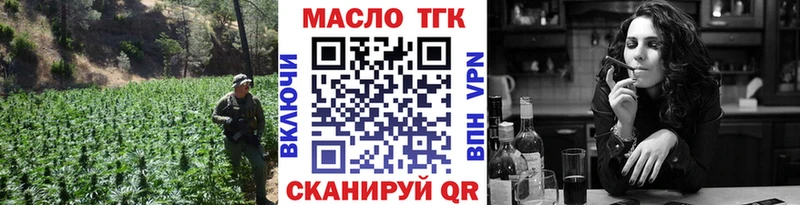 Дистиллят ТГК концентрат Солигалич